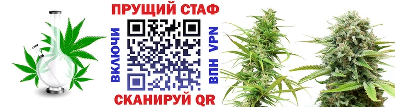 Купить закладку Тавда A-PVP МЕФ Гашиш Галлюциногенные грибы Бошки Шишки