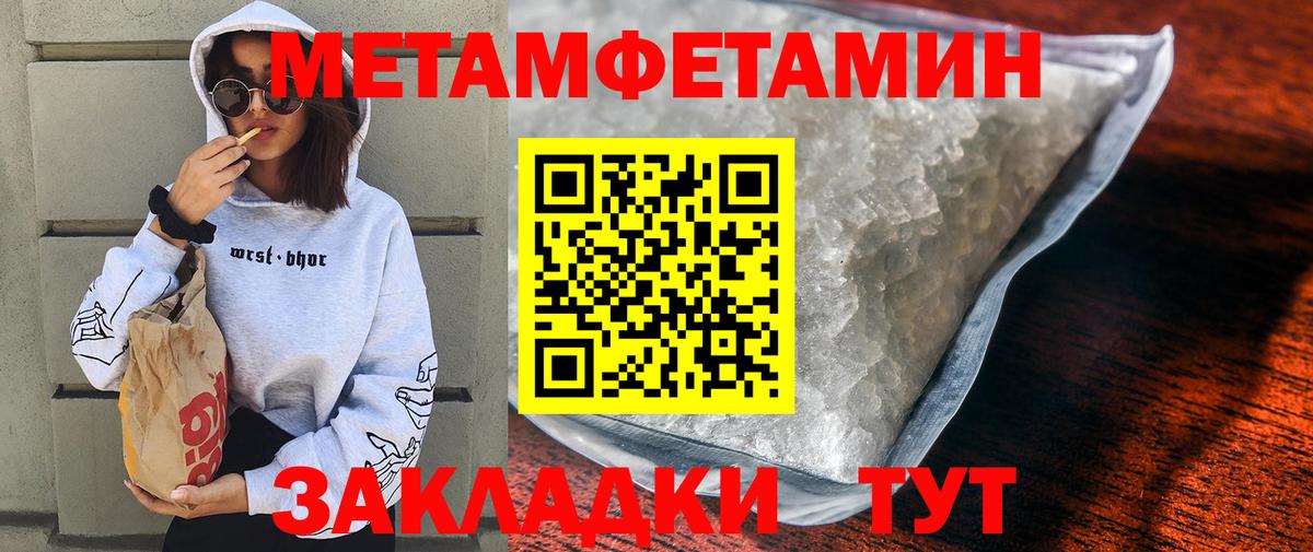 АМФ VHQ  Вход с VPN  Amphetamine  Amphetamine  Тавда 