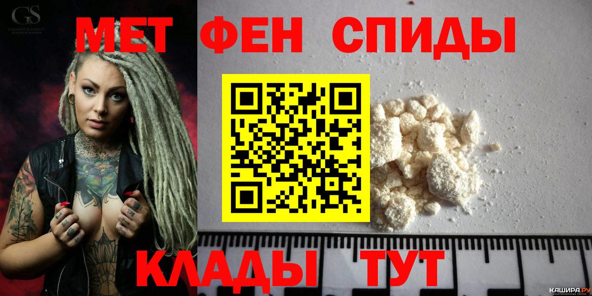 Амфетамин VHQ Тавда
