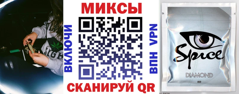 БУТИРАТ буратино  Тавда 