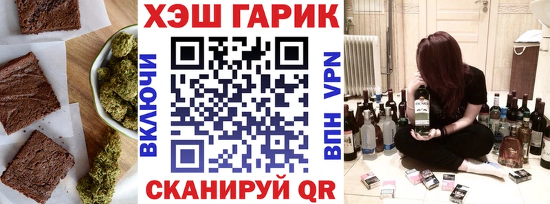 закладки Тавда ссылка на мегу маркетплейс Печенье с ТГК марихуана