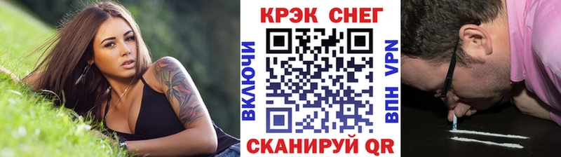 Кокаин FishScale Тавда