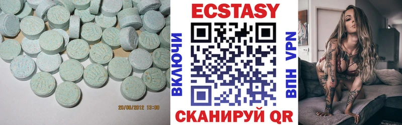 Ecstasy Philipp Plein  наркошоп  Тавда 