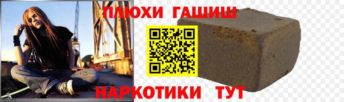 ГАШИШ гарик Тавда
