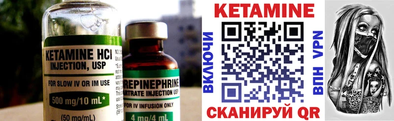 КЕТАМИН ketamine  наркота  Тавда 