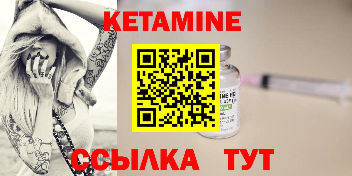 omg tor  Кетамин ketamine  КЕТАМИН VHQ  Вход с VPN  Тавда 