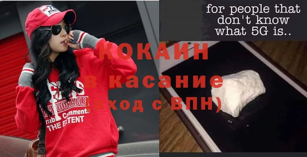 jwh Абдулино