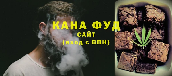 гашишное масло Алексин