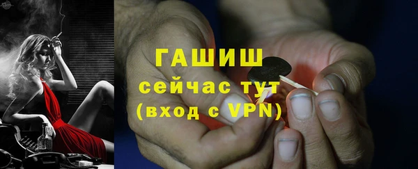 гашиш Покачи