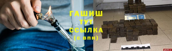 гашишное масло Алексин