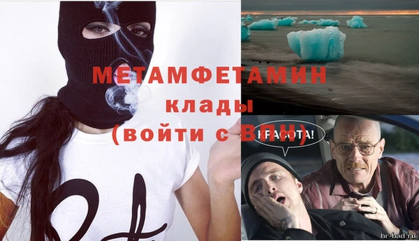 гашик Абинск