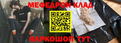 кристаллы Пушкино