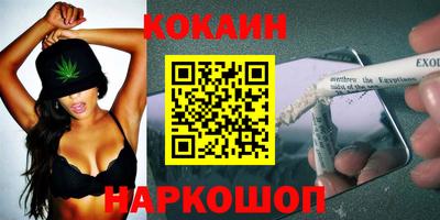 соль курить ск Пугачёв