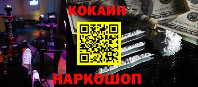 соль курить ск Пугачёв
