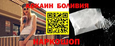 кристаллы Пушкино