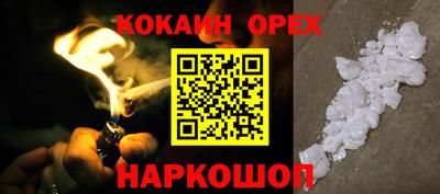 кристаллы Пушкино