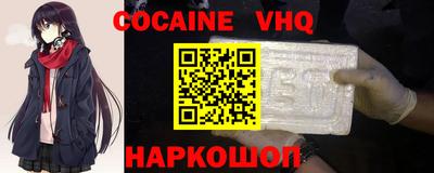 кристаллы Пушкино