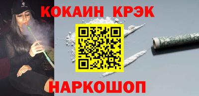 соль курить ск Пугачёв