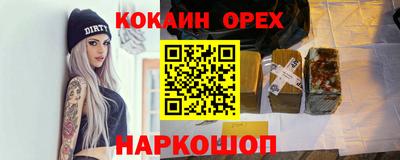 соль курить ск Пугачёв
