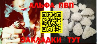 кристаллы Пушкино