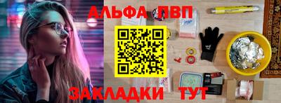 кристаллы Пушкино