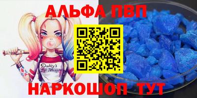 кристаллы Пушкино