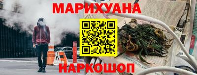 соль курить ск Пугачёв