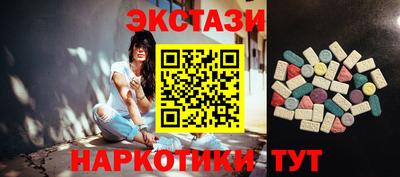тгк Пыть-Ях