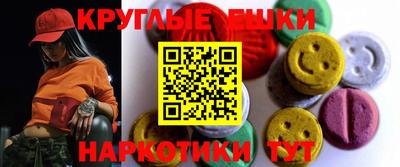 соль курить ск Пугачёв