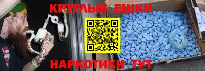 тгк Пыть-Ях