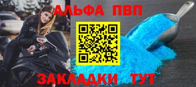 соль курить ск Пугачёв