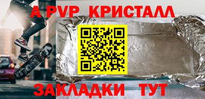 кристаллы Пушкино
