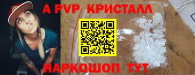 соль курить ск Пугачёв