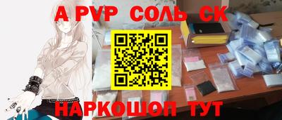кристаллы Пушкино