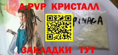 кристаллы Пушкино