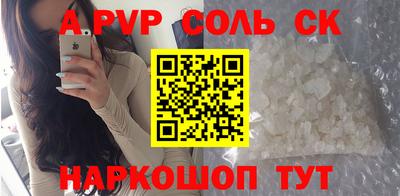 кристаллы Пушкино
