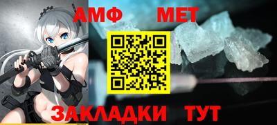 соль курить ск Пугачёв