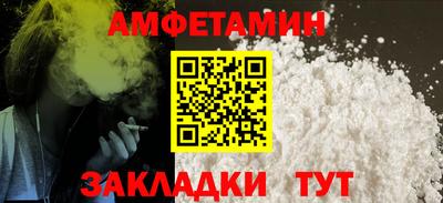 соль курить ск Пугачёв