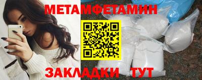 соль курить ск Пугачёв