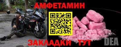 тгк Пыть-Ях