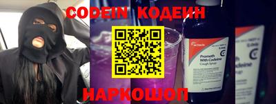 соль курить ск Пугачёв