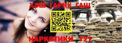кристаллы Пушкино