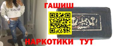 кристаллы Пушкино