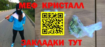 соль курить ск Пугачёв