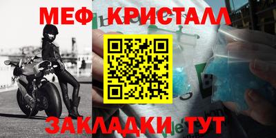 кристаллы Пушкино