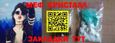 тгк Пыть-Ях