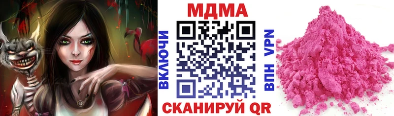 omg tor  Тавда  МДМА VHQ  где купить  