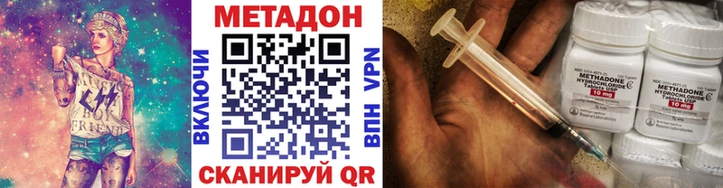 МЕТАДОН белоснежный  Тавда 