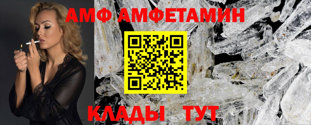Первитин кристалл  Вход с VPN  Первитин кристалл  Тавда 