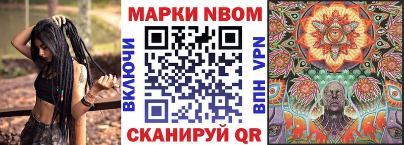 цены   ссылка на мегу зеркало  Марки N-bome 1500мкг  Тавда 